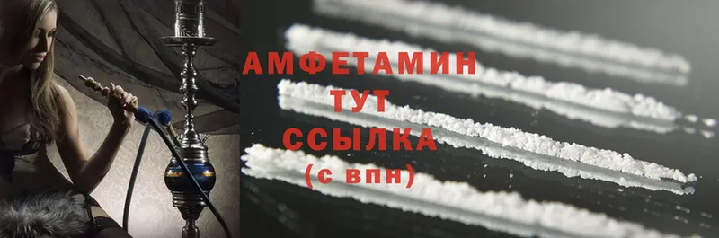 Amphetamine 97%  Анжеро-Судженск 