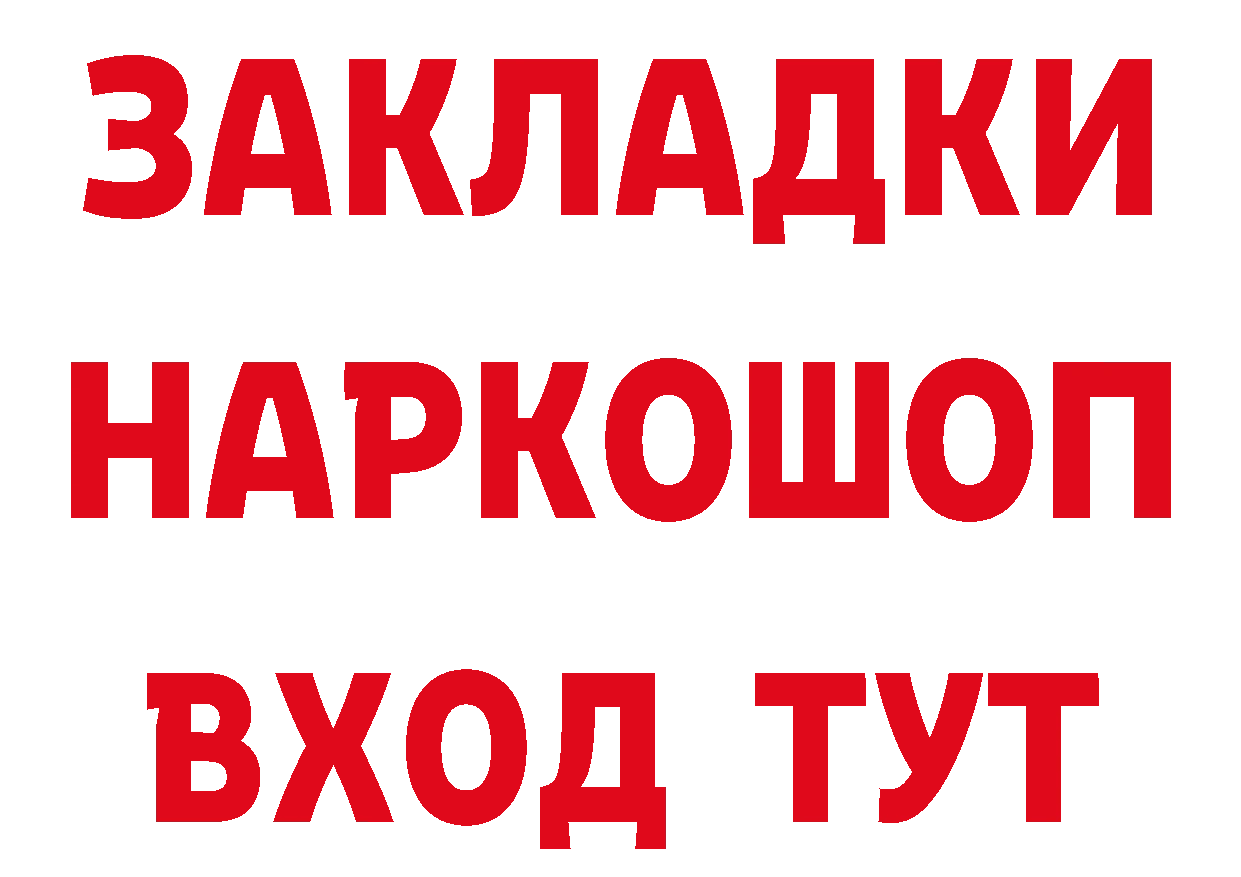 Амфетамин Premium онион нарко площадка гидра Анжеро-Судженск