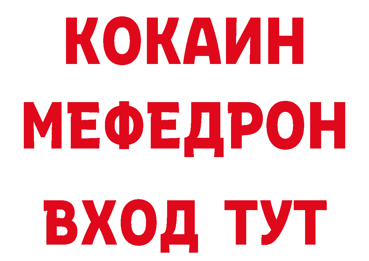 ГАШ 40% ТГК вход сайты даркнета блэк спрут Анжеро-Судженск