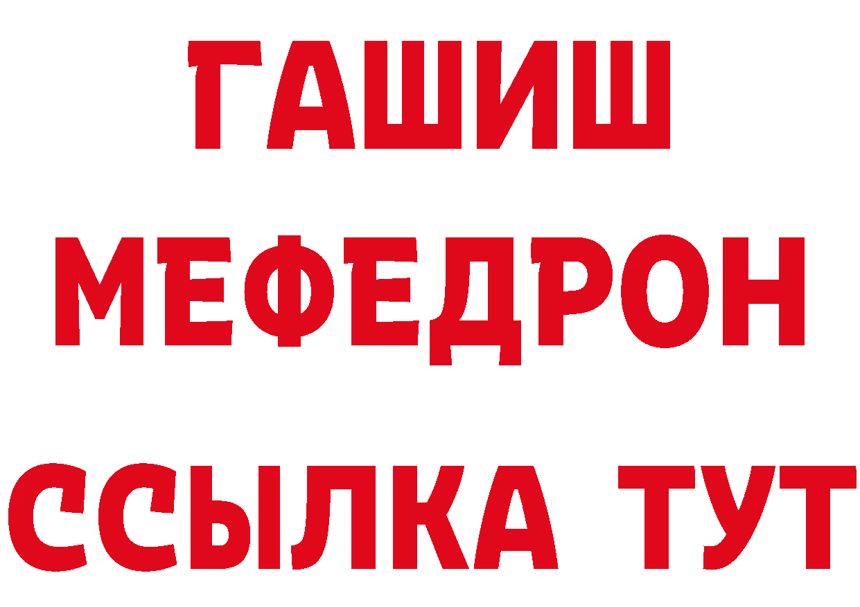 КЕТАМИН VHQ зеркало мориарти мега Анжеро-Судженск